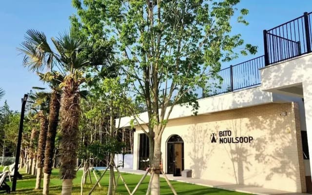 Bito Sunsetforest Glamping
