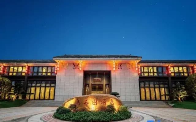Longnan Wushiwei Hotel