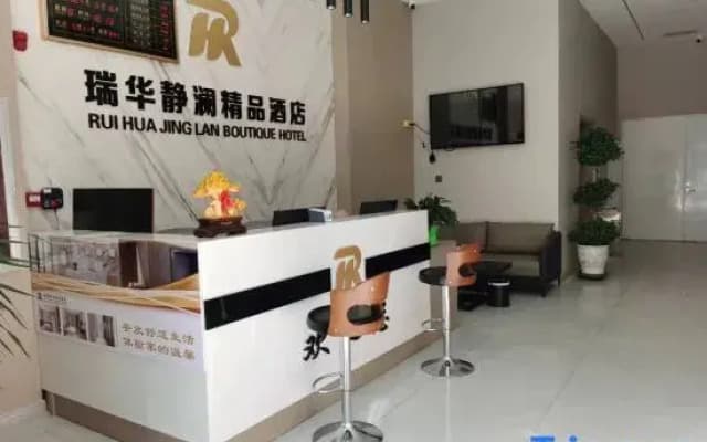 Luntai Ruihua Hotel