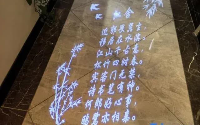 Jiangshe B & B