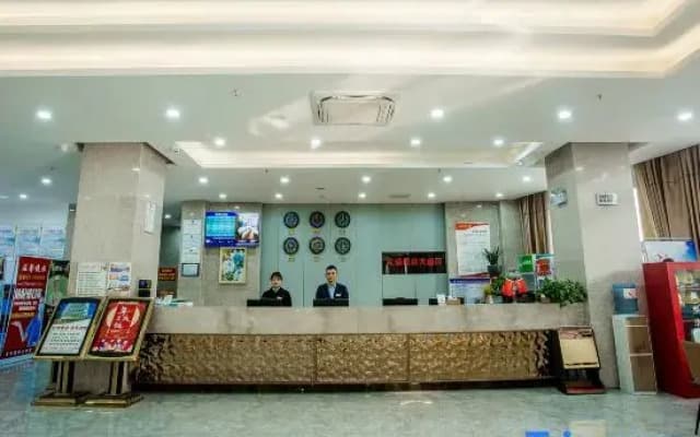 Lu'an Tianyuan Xianlin Hotel (Yeji Yuxi Modern Middle School)