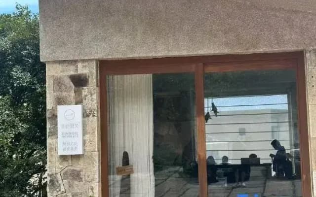 Sheye Jilai Homestay (Shitang)