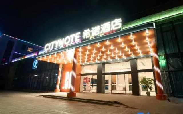 CityNote Xinuo Hotel (Taizhou West High-Speed Railway Station Branch)