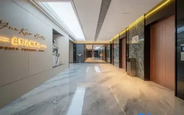 YunkuoHotel