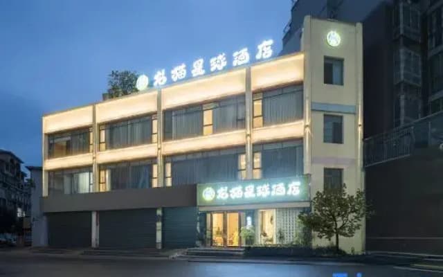 DragonCat Hotel