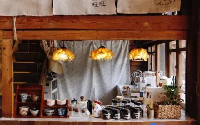 Baisui Wangwang Homestay