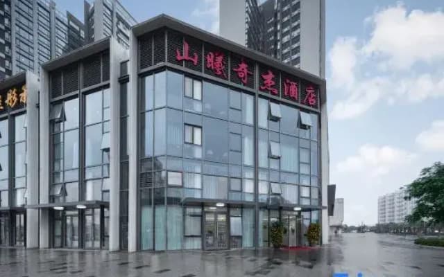 shanxiqijie hotel