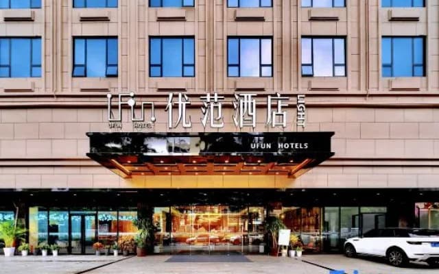 UFUN Light Hotel (Yulin International Convention and Exhibition Center Yuntian Cultural City)