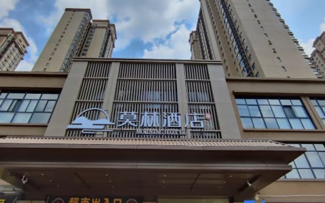 Morning Hotel (XiAn Aoxiang Xiaozhen Subway Station)