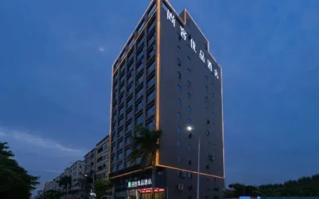 Shankee Tea Style Hotel (Houjie Innovation Technology Vocational College)