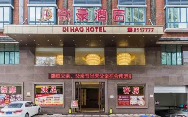 Di Hao Hotel
