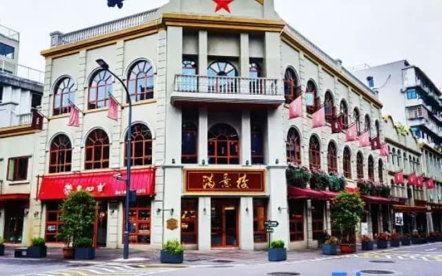 Bofeng hotel