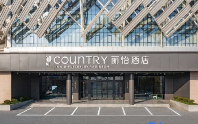 Country Inn & Suites by Radisson Hotel (Nanchang West Railway Station Guotizhongxin Subway Station)