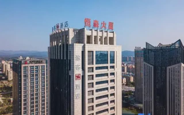 Tuke Chengshe Hotel