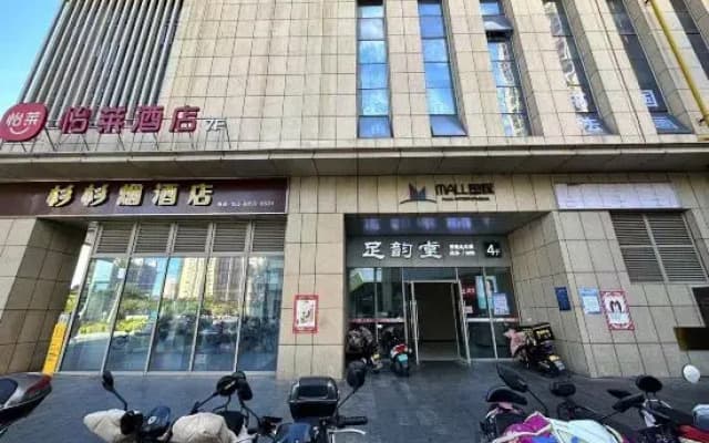 Inn Light Luxury Homestay (Zhongnan Magic Moonlight)