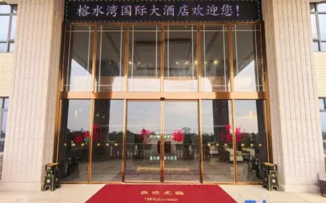 Rongshuiwan International Hotel
