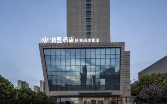 GreenTree Alliance Hotel (Huzhou South Taihu Hospital)