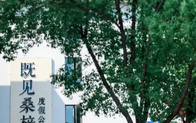 Jijian Sangzi Resort Apartment Wuxi Mashan  Branch