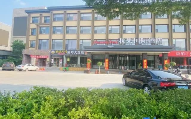 Huanghua Qiuguo DaCang Hotel (Xinyulou Department Store)