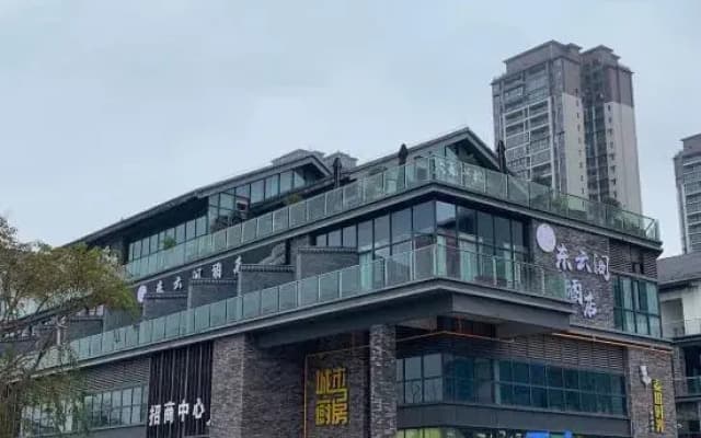 Dongyunge Hotel (Zigong Fangte Dinosaur Kingdom)