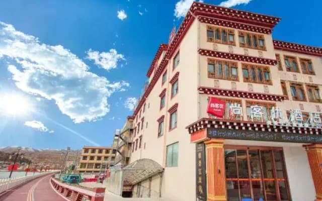 Thank Inn Premium (Baita Park Scenic Area | Gesar King City Scenic Area)