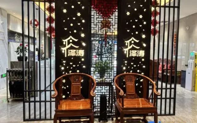 Zetao Hotel (Gulja Hanbin Park Branch)