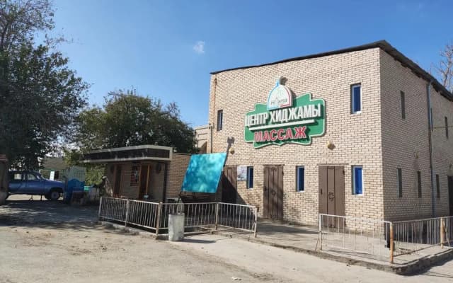 Goziyon Hotel & Hostel (Гозиён)