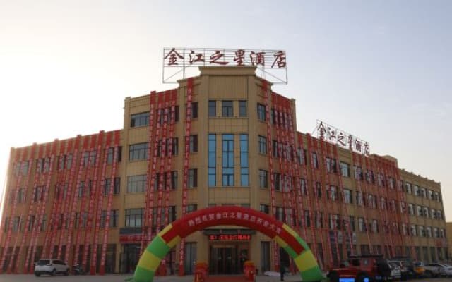 Jinjiang Inn Hotel