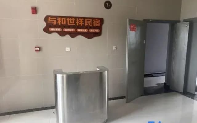 Kaili Yuhe Shixiang Homestay