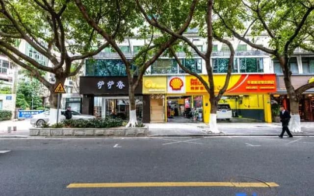 Yuqiao Hotel (International Convention and Exhibition Center Huandao Road Branch)