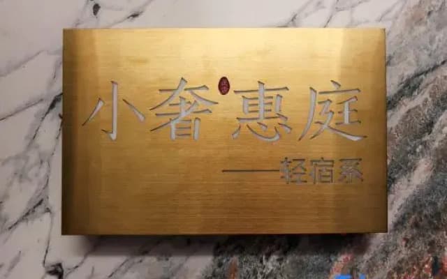 Xiaoshe Huiting · Qingsu Sky Homestay (Sanfang Qixiang Chatting Subway Station)