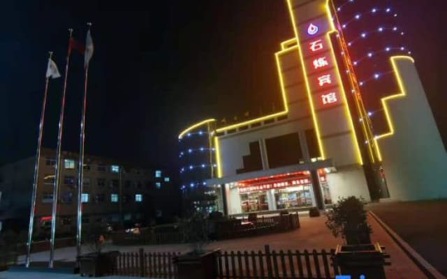 Shilian Hotel
