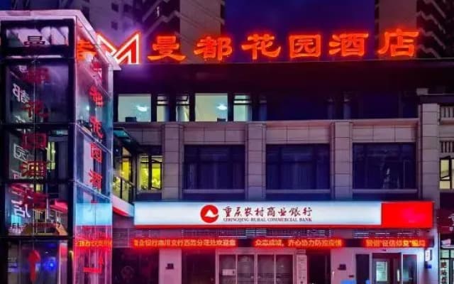 Chongqing Mandu Garden Hotel