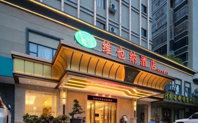 Vienna Hotel (Liucheng Hedong Avenue)