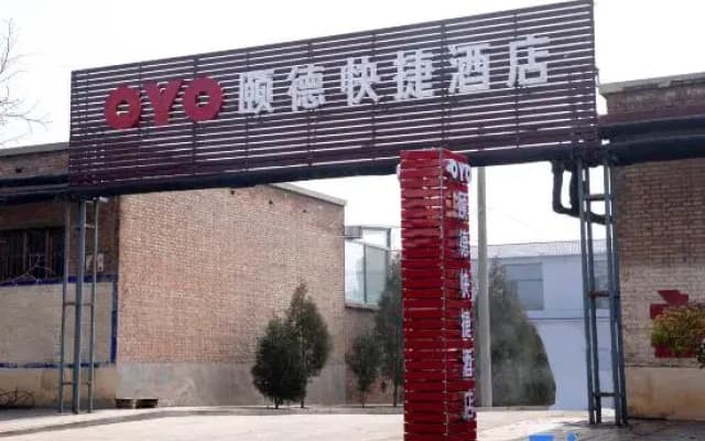 Yide Express Hotel