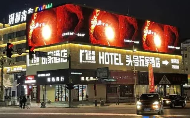 Ready Player One Hotel
