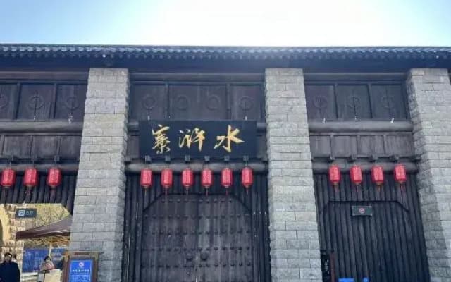 Homeinn · neo (Jining Liangshan Phoenix City)