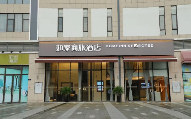 Homeinn Selected Hotel (Foshan Shunde Qinghui Garden)