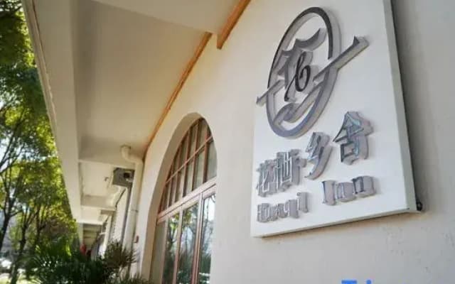 Huaqi Country House