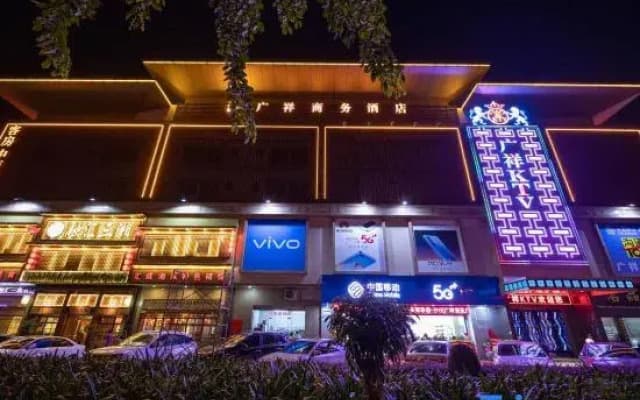 Dongguan Guangxiang Business Hotel