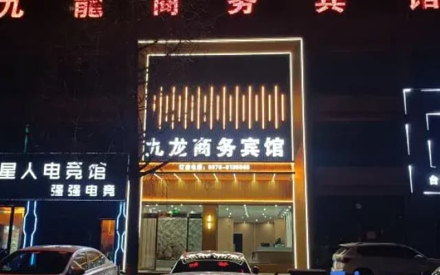Jiu Long Business Hotel