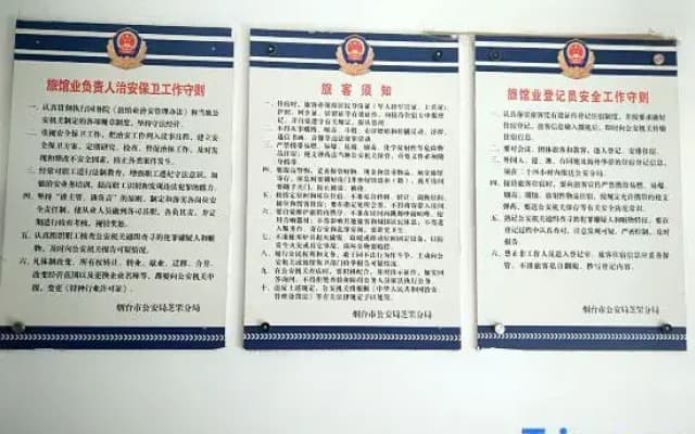 Yantai Fuheyuan Inn