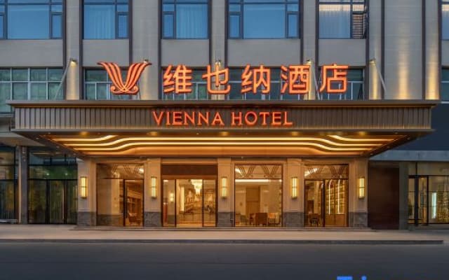 Vienna Hotel (Putian Xiuyu Shangtang)