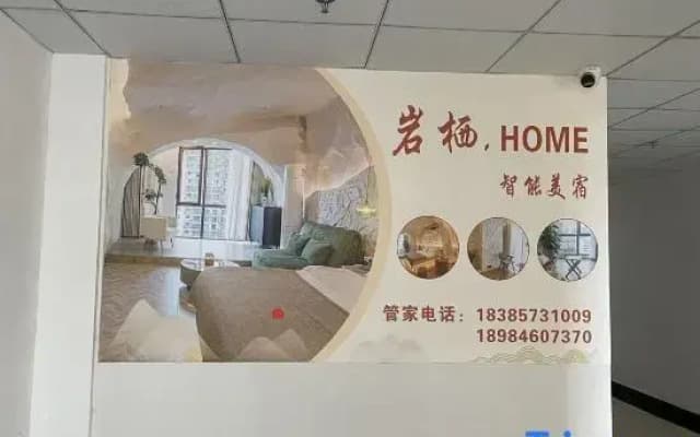 Yanci Wayhome | Smart Luxury Secret Boutique Stay (Kaili Dashi Crossroad)