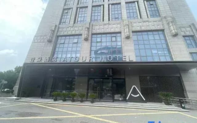 Atour Hotel Suzhou Weitang Commercial City, Xiangcheng District