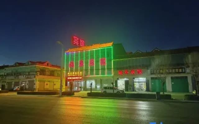 Shangmei Hotel (Zhaoxian Shiqiao Street Branch)