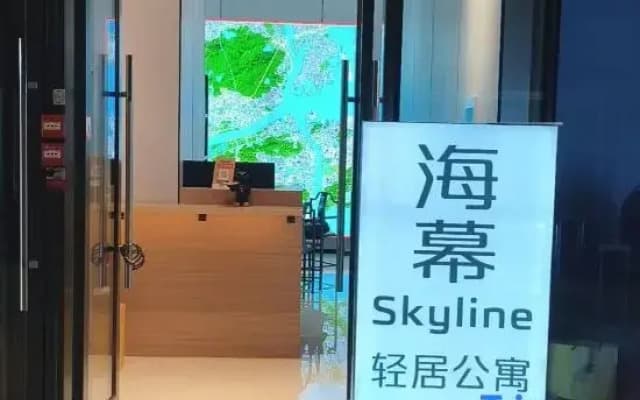 Haimu · Skyline Light Residence Homestay (Hengqin Port)