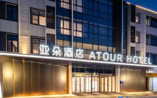 Atour Hotel Huai'an Sunshine Lake