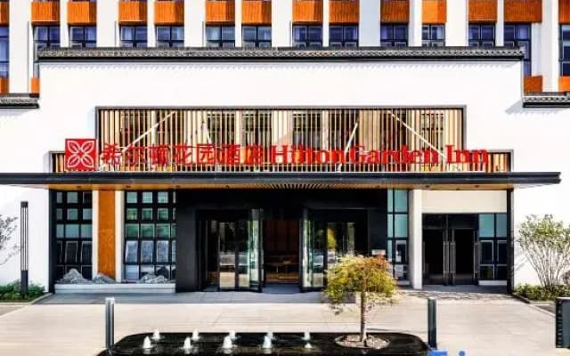 Huangshan Huizhou Hilton Garden Hotel
