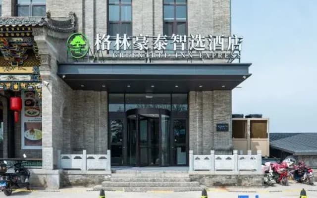 GreenTree Inn Select Hotel (Taigu Jingu Avenue Rongxintang Branch)